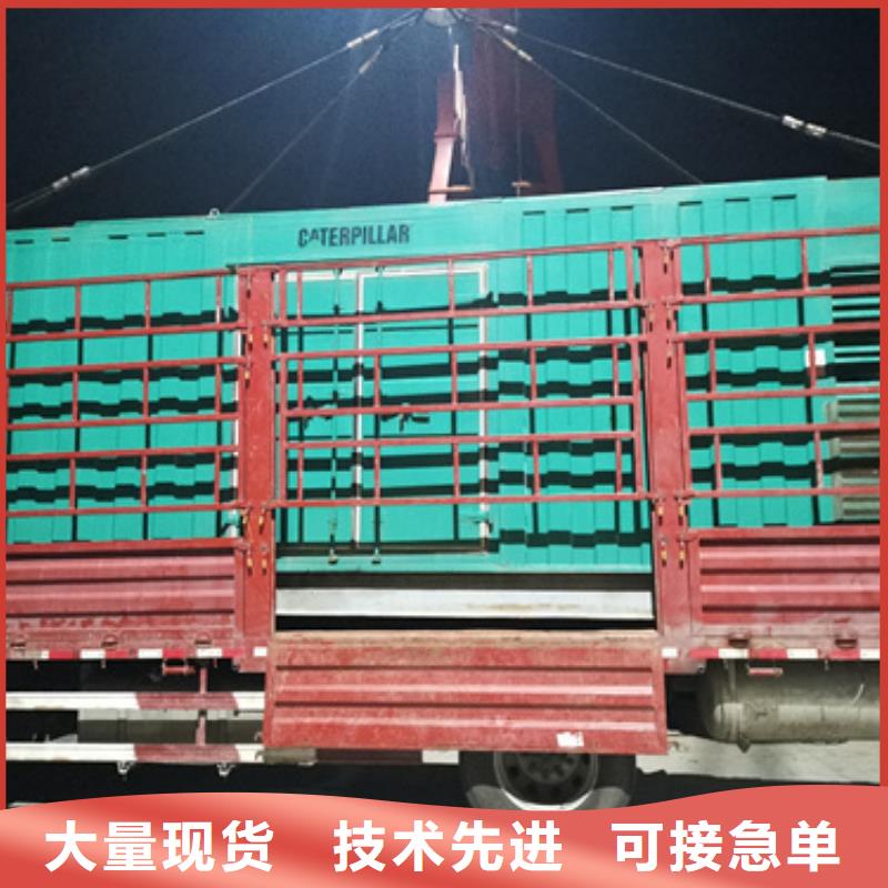 大型发电机出租/租赁-视频-大型发电机出租/租赁-维曼机电设备(南京市分公司)服务区域江宁|栖霞|宿迁|苏州|盐城|镇江|淮安|徐州|南通