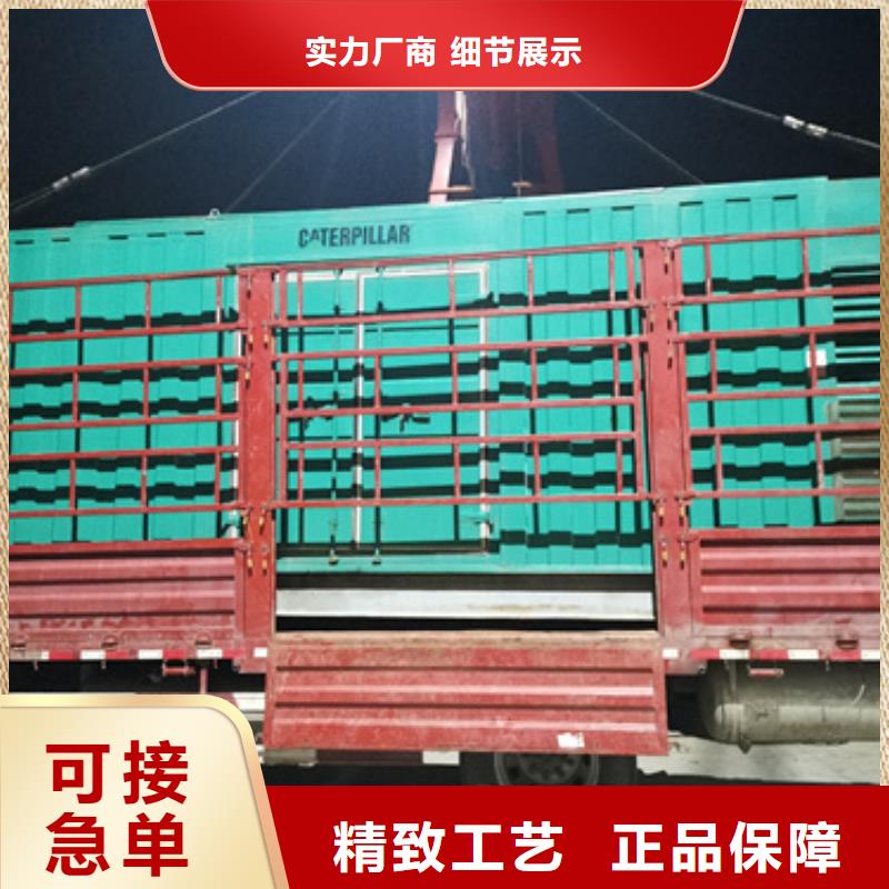 大型发电机出租/租赁-视频-杭州市大型发电机出租/租赁-附近可服务区域淳安|滨江|舟山|嘉兴|温州|金华|湖州|宁波
