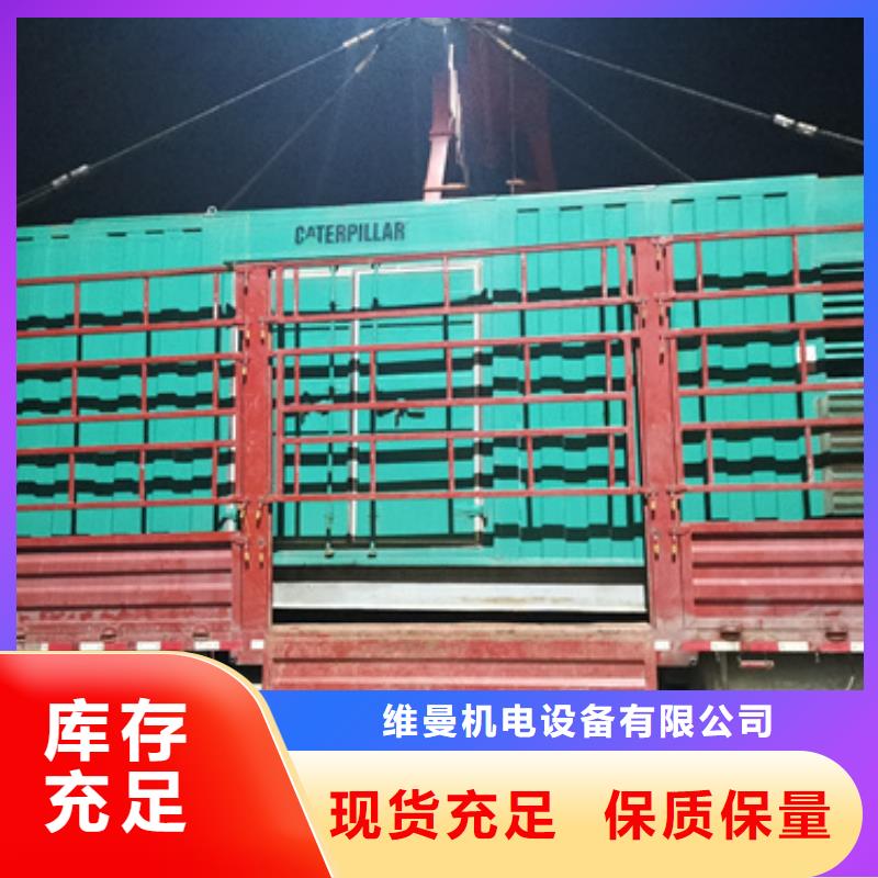 大型发电机出租/租赁-视频-大型发电机出租/租赁-维曼机电设备(温州市分公司)服务区域文成|永嘉|衢州|金华|嘉兴|宁波