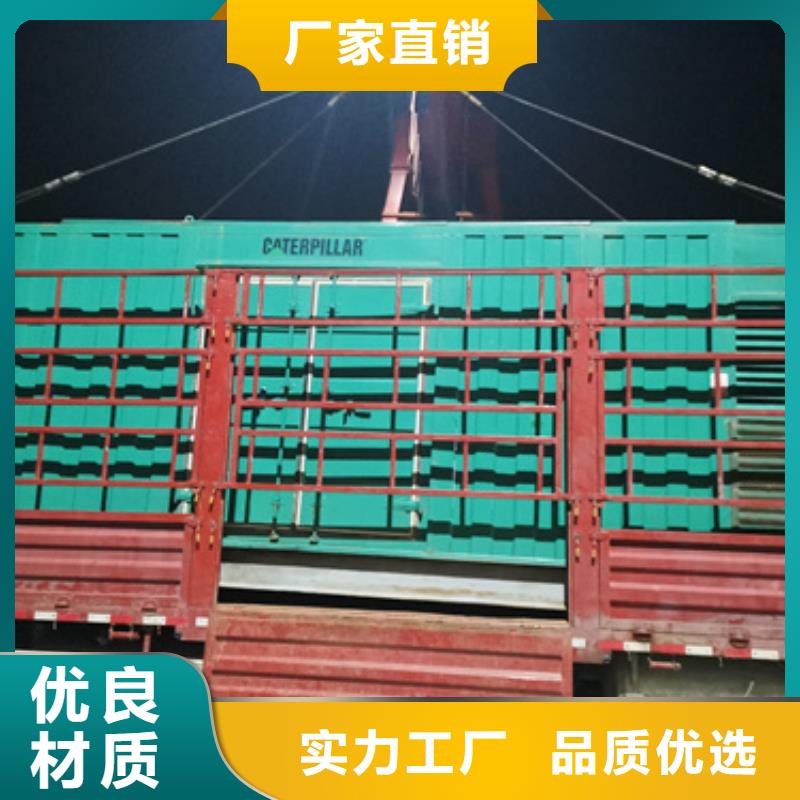 大型发电机出租/租赁-视频-大型发电机出租/租赁-维曼机电设备(温州市分公司)服务区域文成|永嘉|衢州|金华|嘉兴|宁波