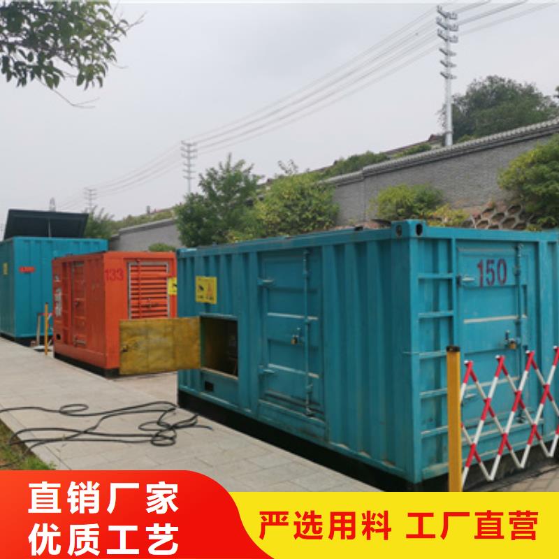 大型发电机出租/租赁-视频-鹤壁市大型发电机出租/租赁-本地可服务区域山城|淇滨|安阳|商丘|周口|三门峡