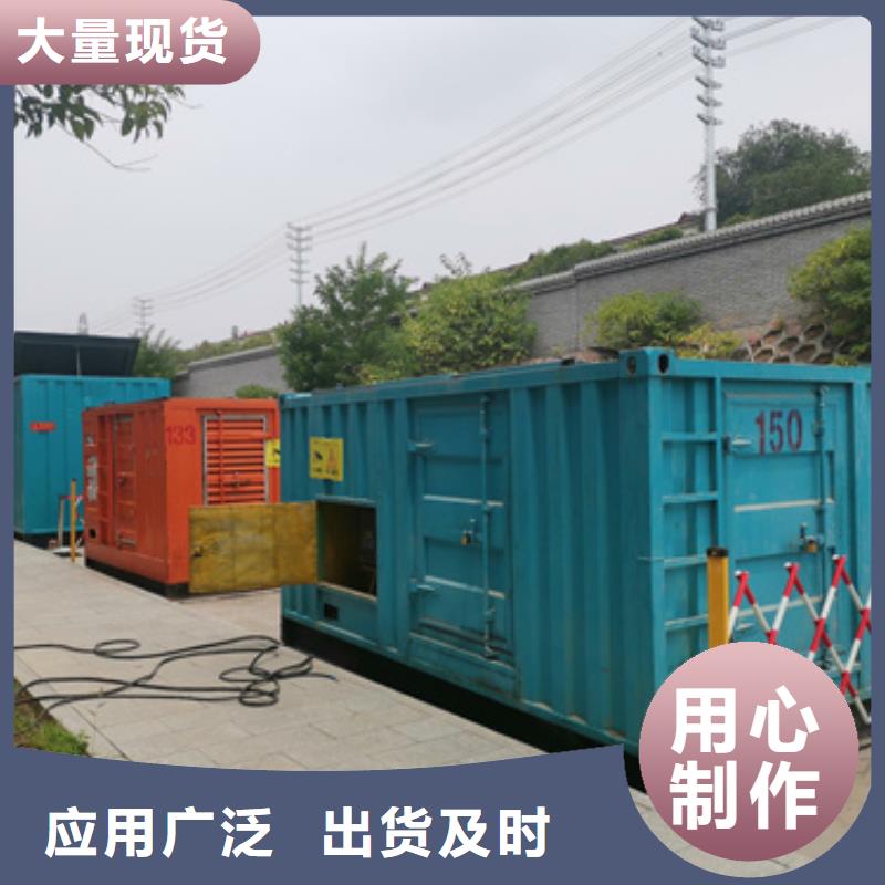 大型发电机出租/租赁-视频-大型发电机出租/租赁-云南省丽江市【该地】生产厂家-华坪|古城|临沧|曲靖|昆明|大理|迪庆