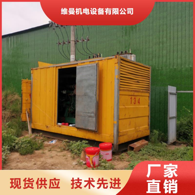 大型发电机出租/租赁-视频-鹤壁市大型发电机出租/租赁-本地可服务区域山城|淇滨|安阳|商丘|周口|三门峡