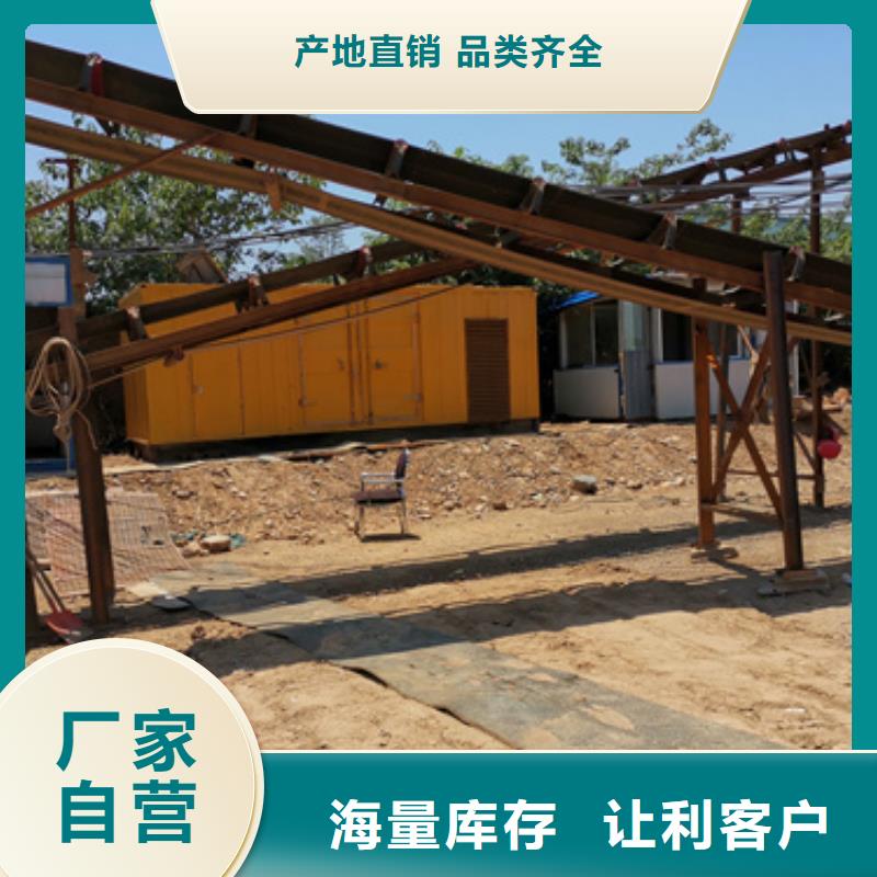 大型发电机出租/租赁-视频-发电机出租大型发电机出租/租赁_ 维曼机电设备(澳门分公司)