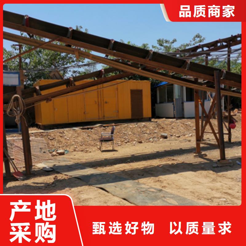 大型发电机出租/租赁-视频-建华|昂昂溪|鹤岗|大庆|大兴安岭|佳木斯|绥化|黑河大型发电机出租/租赁用心制作-维曼机电设备(齐齐哈尔市分公司)