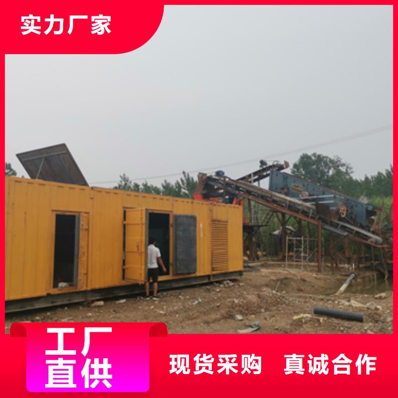 大型发电机出租/租赁-视频-大型发电机出租/租赁|莱芜市|钢城|莱城|青岛|菏泽|泰安|临沂