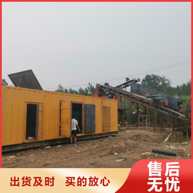 大型发电机出租/租赁-视频-杭州市大型发电机出租/租赁-附近可服务区域淳安|滨江|舟山|嘉兴|温州|金华|湖州|宁波