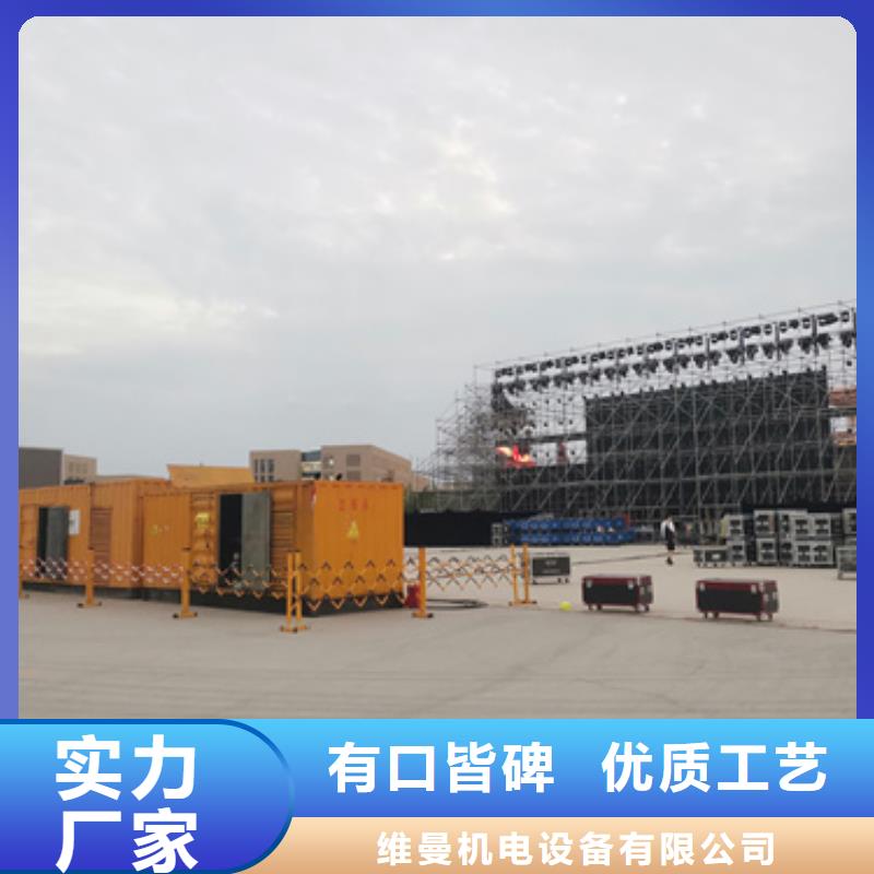 大型发电机出租/租赁-视频-济宁市大型发电机出租/租赁-【此地】可服务区域兖州|鱼台|聊城|枣庄|济南|烟台|菏泽|威海