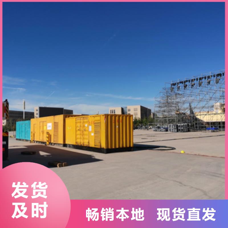 600KW发电机出租