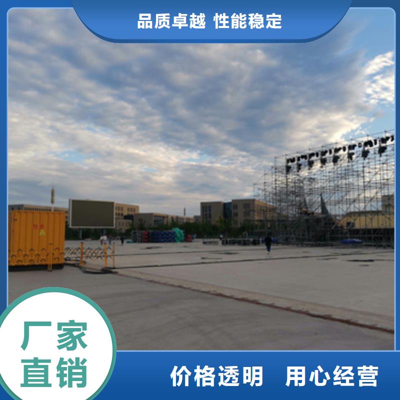 100KW发电机出租信息