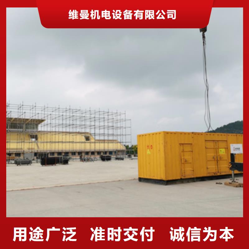 大型发电机出租/租赁-视频-大型发电机出租/租赁-湖北省鄂州市【当地】供应商-鄂城|华容|宜昌|黄冈|随州|黄石