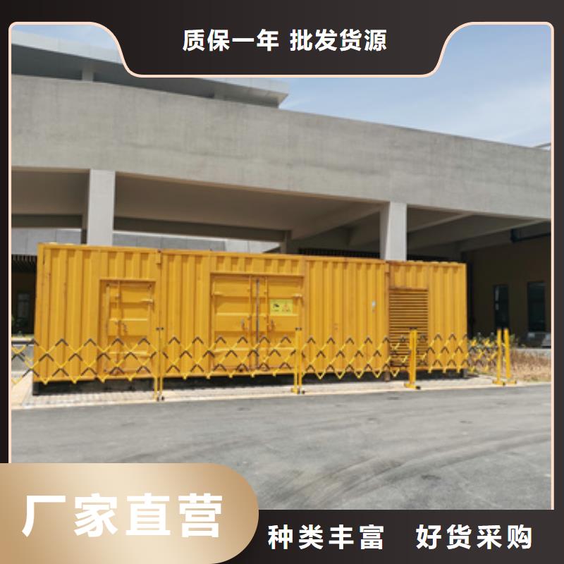 大型发电机出租/租赁-视频-大型发电机出租/租赁-云南省丽江市【该地】生产厂家-华坪|古城|临沧|曲靖|昆明|大理|迪庆