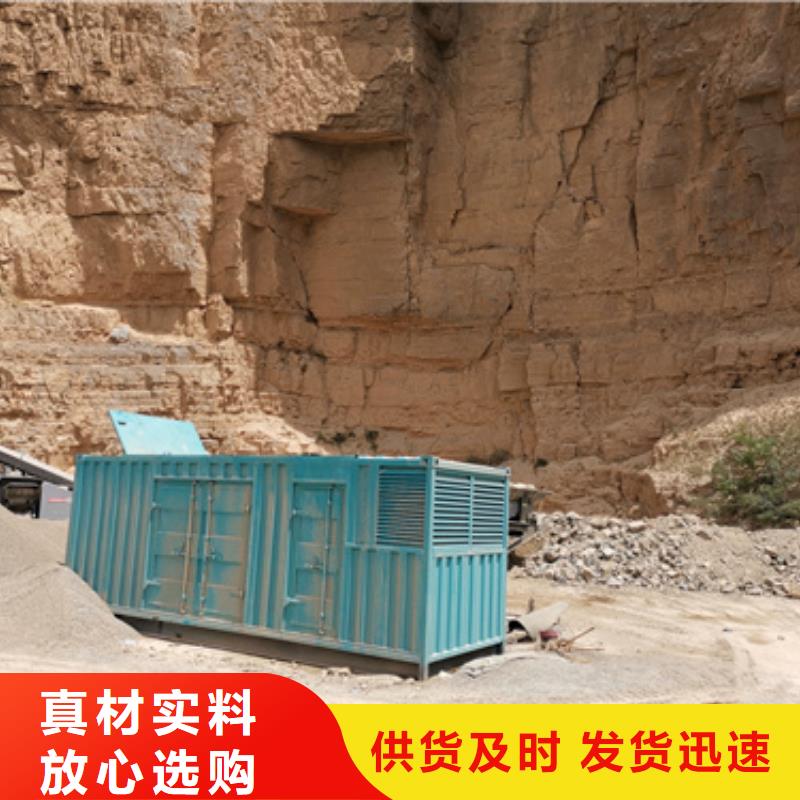 500KW发电机租赁