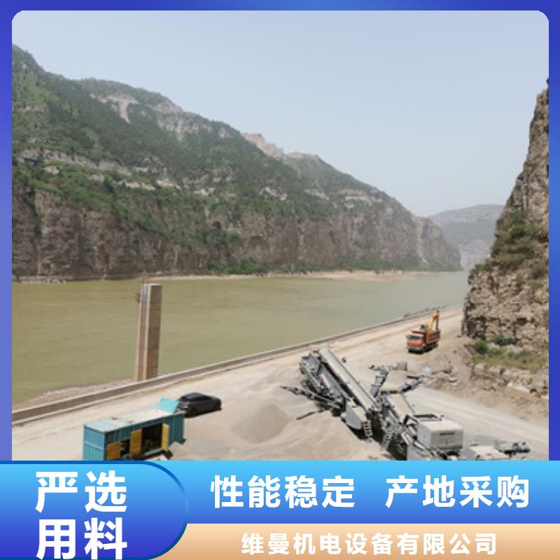 大型发电机出租/租赁-视频-大兴安岭市大型发电机出租/租赁-(本土)可服务区域漠河|塔河|齐齐哈尔|绥化|鹤岗|黑河|佳木斯|牡丹江|大庆