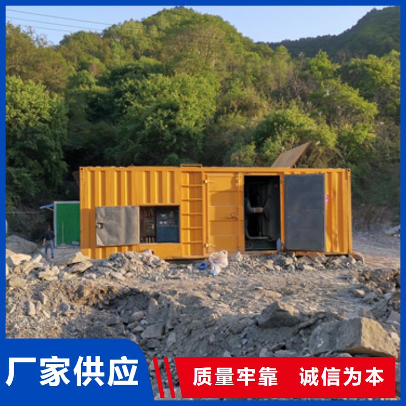 大型发电机出租/租赁-视频-大型发电机出租/租赁-维曼机电设备(温州市分公司)服务区域文成|永嘉|衢州|金华|嘉兴|宁波