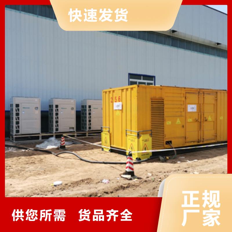 大型发电机出租/租赁-视频-大兴安岭市大型发电机出租/租赁-(本土)可服务区域漠河|塔河|齐齐哈尔|绥化|鹤岗|黑河|佳木斯|牡丹江|大庆