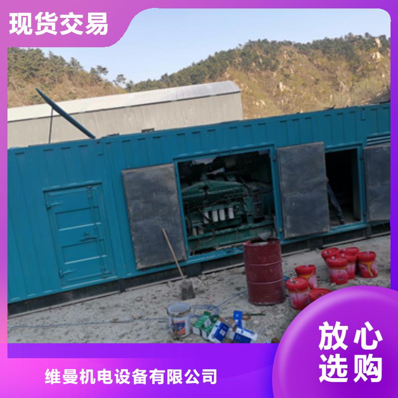 大型发电机出租/租赁-视频-大型发电机出租/租赁-维曼机电设备(温州市分公司)服务区域文成|永嘉|衢州|金华|嘉兴|宁波