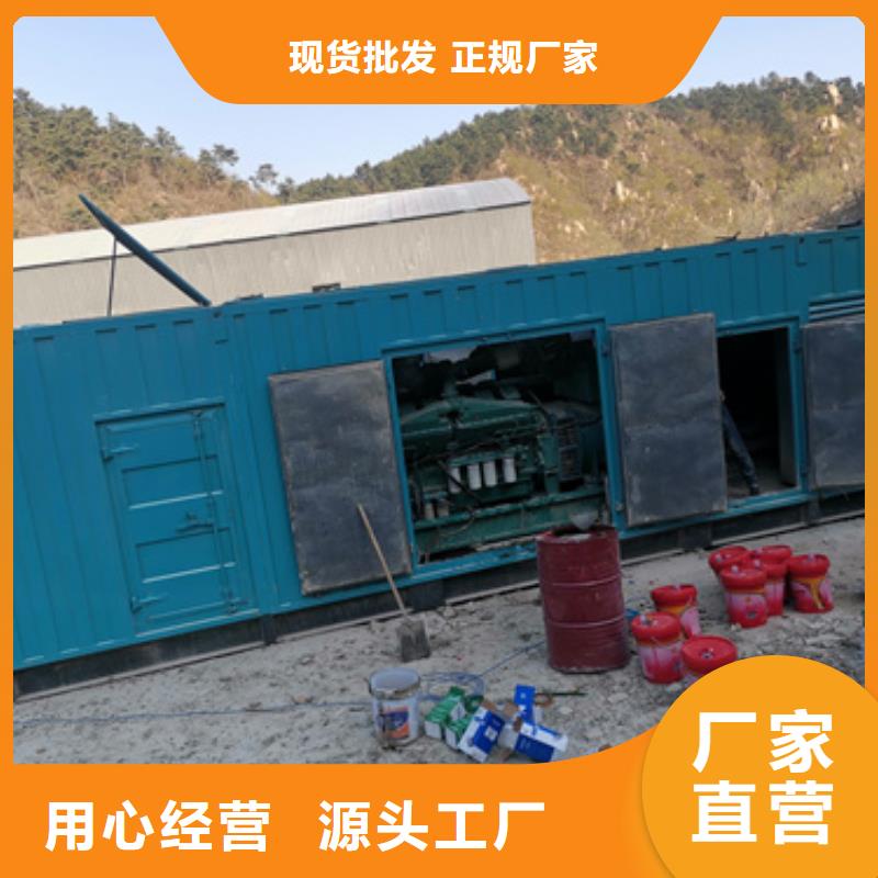 专注细节使用放心发电机出租、租赁发电机出租每一处都是匠心制作由{发电机出租}为您