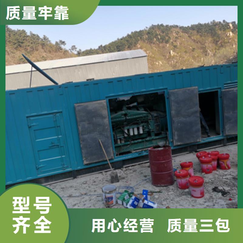 大型发电机出租/租赁-视频-大型发电机出租/租赁|江西省新余市|分宜|渝水|赣州|抚州|九江|南昌|萍乡|上饶|宜春