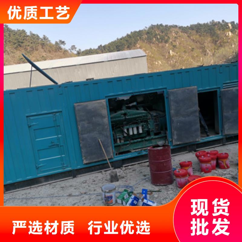 大型发电机出租/租赁-视频-大兴安岭市大型发电机出租/租赁-(本土)可服务区域漠河|塔河|齐齐哈尔|绥化|鹤岗|黑河|佳木斯|牡丹江|大庆