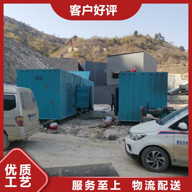 大型发电机出租/租赁-视频-杭州市大型发电机出租/租赁-附近可服务区域淳安|滨江|舟山|嘉兴|温州|金华|湖州|宁波