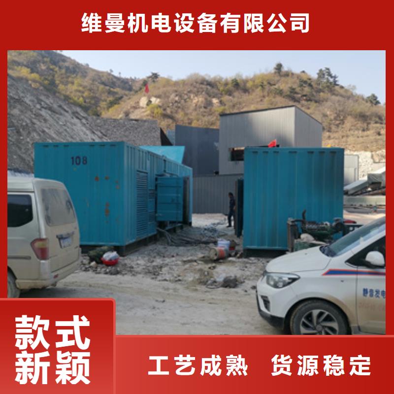 电源车出租