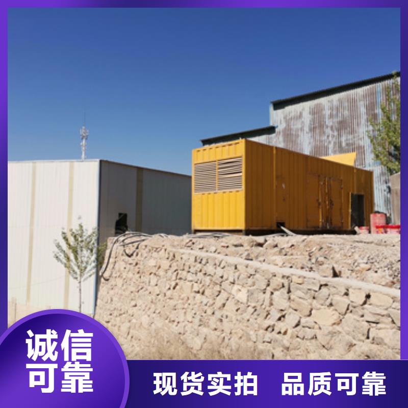 大型发电机出租/租赁-视频-大型发电机出租/租赁|青海省玉树市|西宁|海北|海东|黄南|海南|果洛|海西