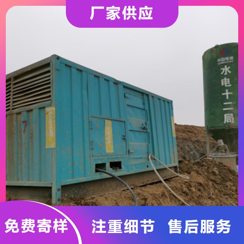 大型发电机出租/租赁-视频-大型发电机出租/租赁(发电机出租)覆盖地域山西省临汾市曲沃|隰县|阳泉|大同|晋中|长治|朔州|太原