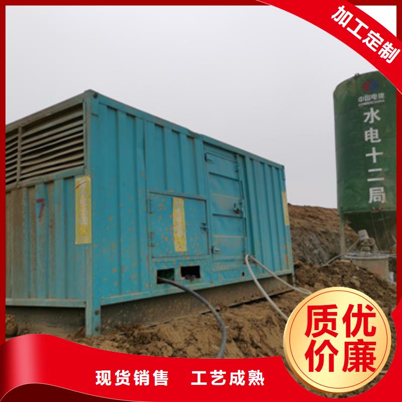 大型发电机出租/租赁-视频-济宁市大型发电机出租/租赁-【此地】可服务区域兖州|鱼台|聊城|枣庄|济南|烟台|菏泽|威海