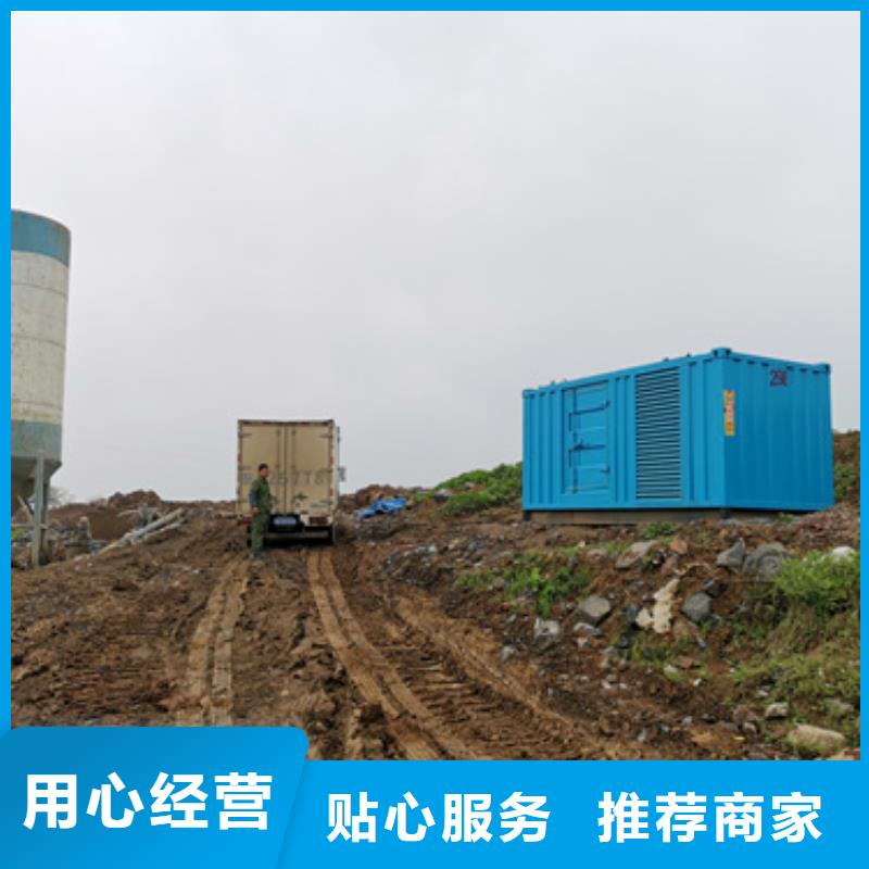 大型发电机出租/租赁-视频-发电机出租大型发电机出租/租赁_ 维曼机电设备(澳门分公司)
