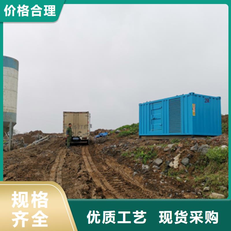 大型发电机出租/租赁-视频-大兴安岭市大型发电机出租/租赁-(本土)可服务区域漠河|塔河|齐齐哈尔|绥化|鹤岗|黑河|佳木斯|牡丹江|大庆
