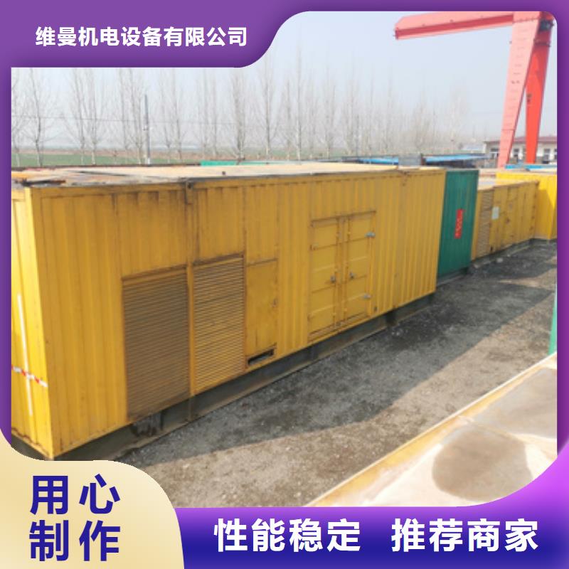 电源车出租