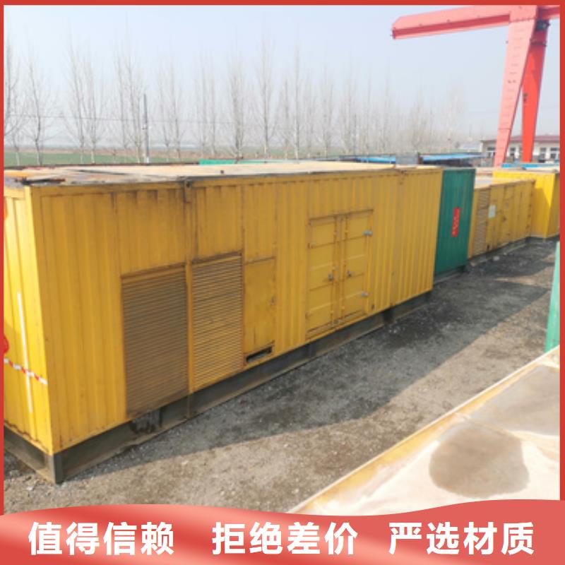 大型发电机出租/租赁-视频-鹤壁市大型发电机出租/租赁-本地可服务区域山城|淇滨|安阳|商丘|周口|三门峡