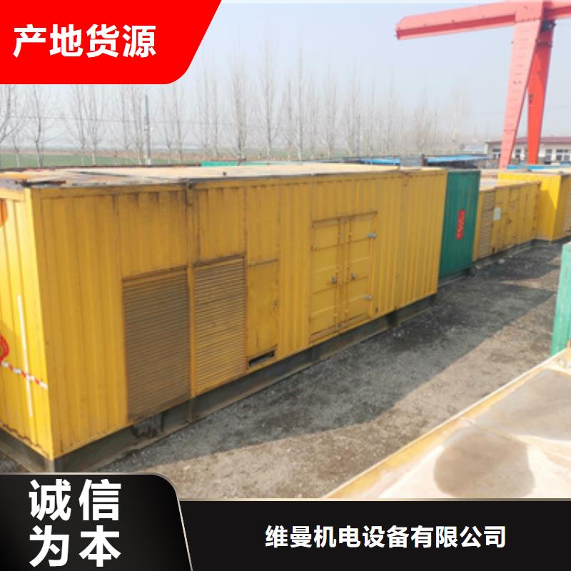 100KW发电机出租信息