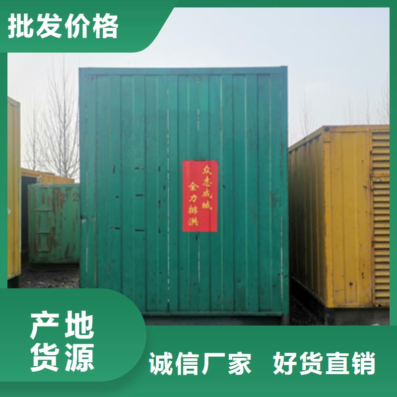 大型发电机出租/租赁-视频-大型发电机出租/租赁-维曼机电设备(海东市分公司)服务区域海西|海南|西宁|黄南
