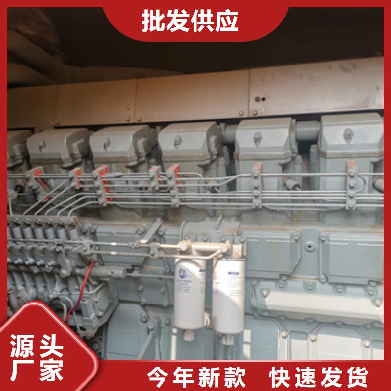 大型发电机出租/租赁-视频-济宁市大型发电机出租/租赁-【此地】可服务区域兖州|鱼台|聊城|枣庄|济南|烟台|菏泽|威海