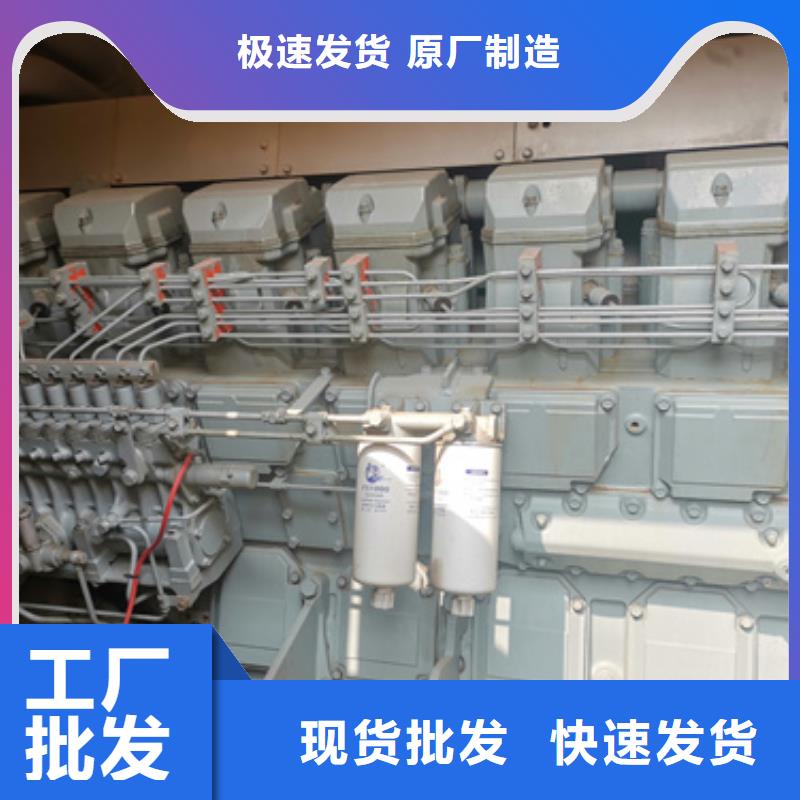 大型发电机出租/租赁-视频-济宁市大型发电机出租/租赁-【此地】可服务区域兖州|鱼台|聊城|枣庄|济南|烟台|菏泽|威海