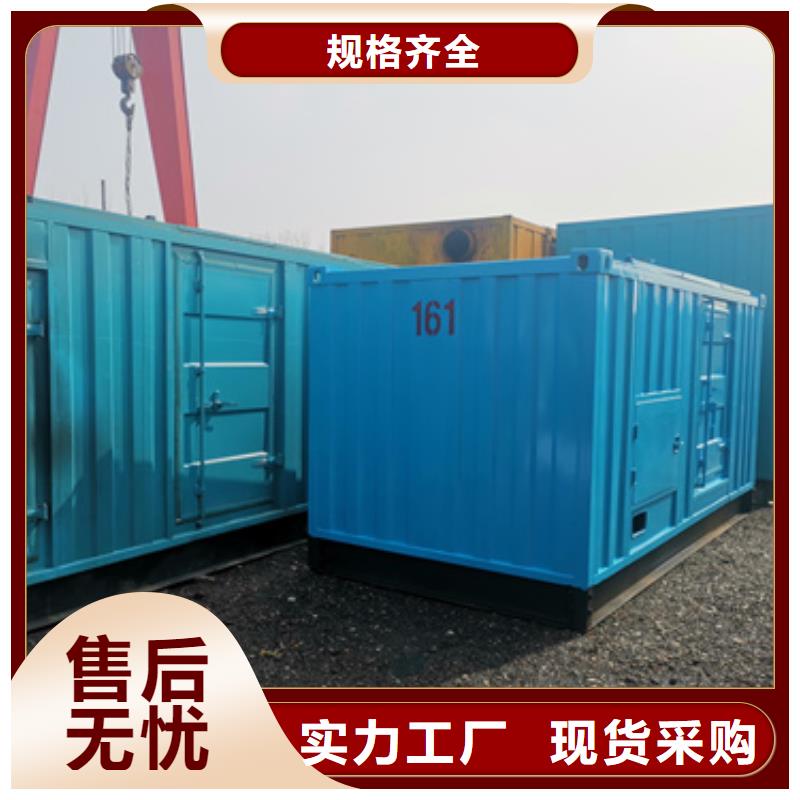 大型发电机出租/租赁-视频-湟中|湟源|海南|海东|黄南|玉树|海北发电机出租大型发电机出租/租赁_ 维曼机电设备(西宁市分公司)