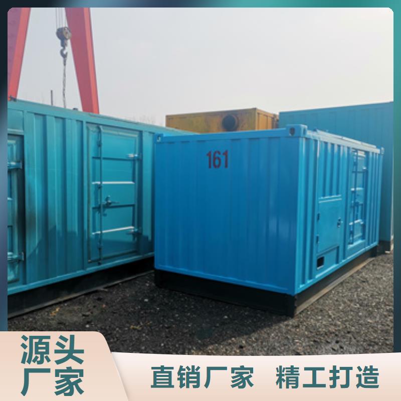 专注细节使用放心发电机出租、租赁发电机出租每一处都是匠心制作由{发电机出租}为您