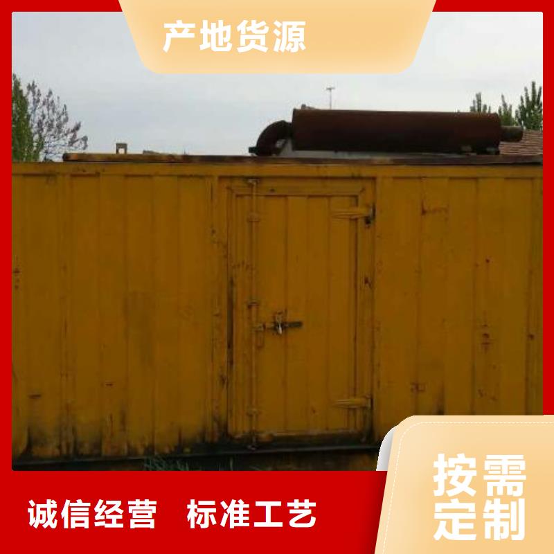 大型发电机出租/租赁-视频-大型发电机出租/租赁|江西省新余市|分宜|渝水|赣州|抚州|九江|南昌|萍乡|上饶|宜春