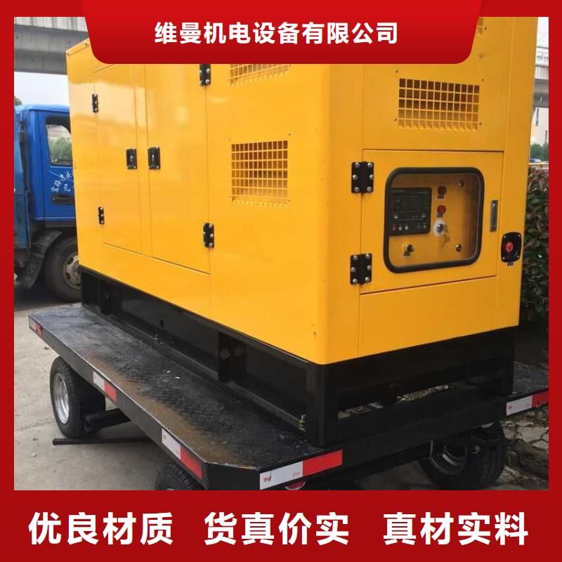 大型发电机出租/租赁-视频-大型发电机出租/租赁-湖北省鄂州市【当地】供应商-鄂城|华容|宜昌|黄冈|随州|黄石