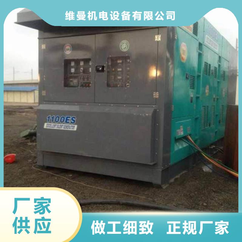 600KW发电机出租