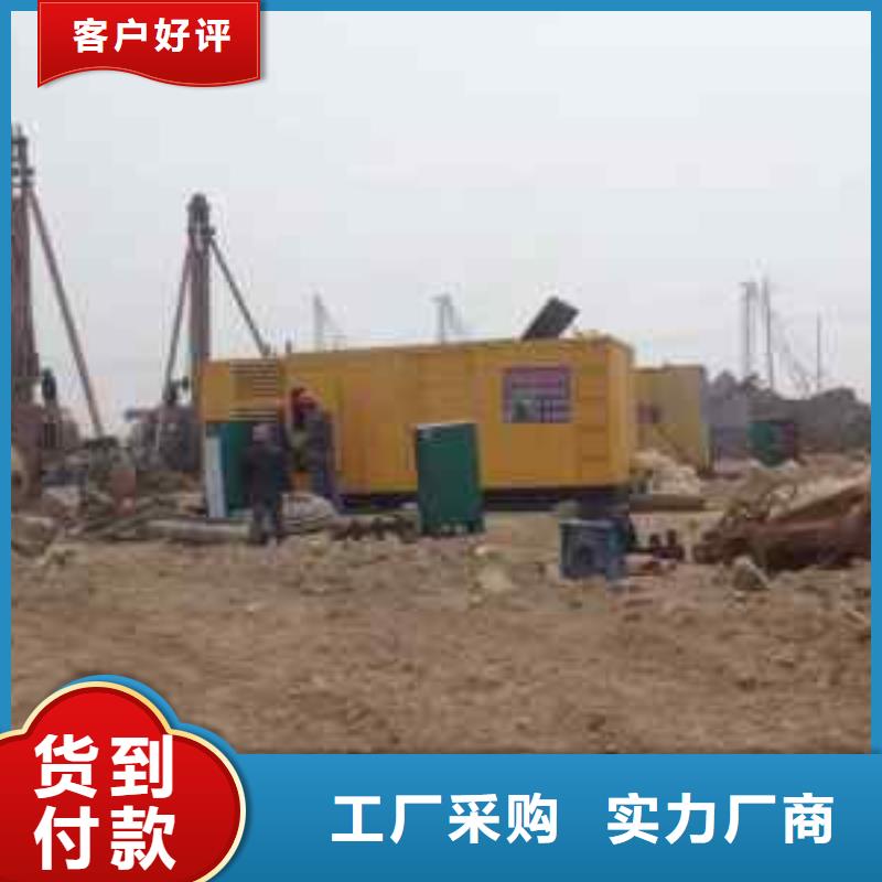 大型发电机出租/租赁-视频-大型发电机出租/租赁-维曼机电设备(温州市分公司)服务区域文成|永嘉|衢州|金华|嘉兴|宁波