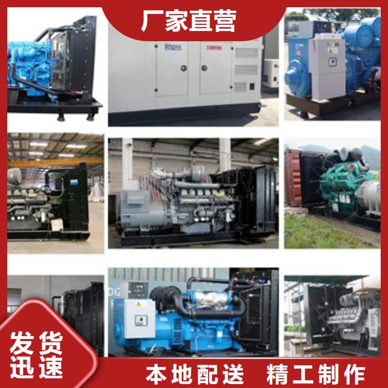 200KW发电机出租联系电话本地厂家