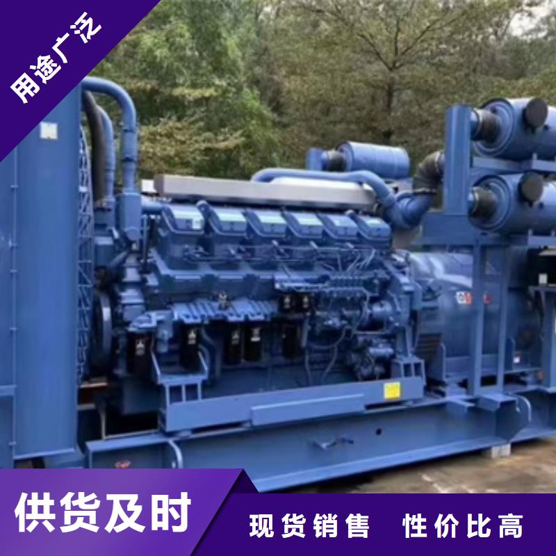 大型发电机出租/租赁-视频-建华|昂昂溪|鹤岗|大庆|大兴安岭|佳木斯|绥化|黑河大型发电机出租/租赁用心制作-维曼机电设备(齐齐哈尔市分公司)