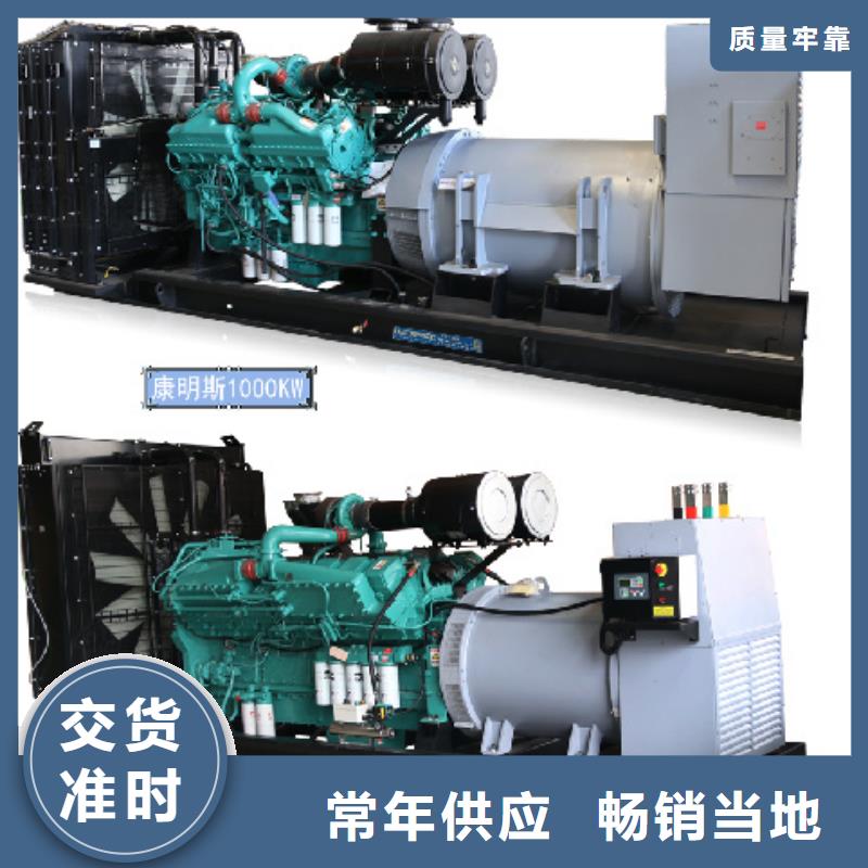 大型发电机出租/租赁-视频-大型发电机出租/租赁-湖北省鄂州市【当地】供应商-鄂城|华容|宜昌|黄冈|随州|黄石