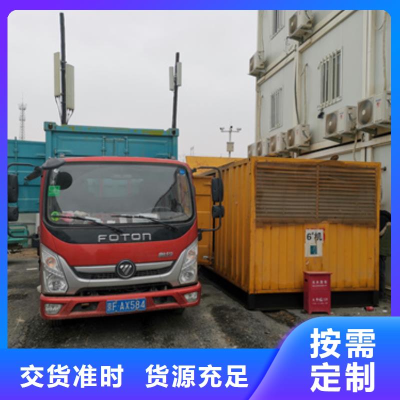 电源车出租