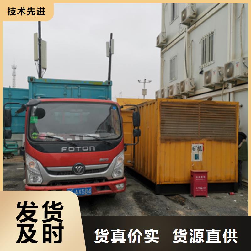 大型发电机出租/租赁-视频-大型发电机出租/租赁-云南省丽江市【该地】生产厂家-华坪|古城|临沧|曲靖|昆明|大理|迪庆