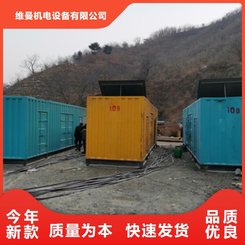 10KV发电车出租