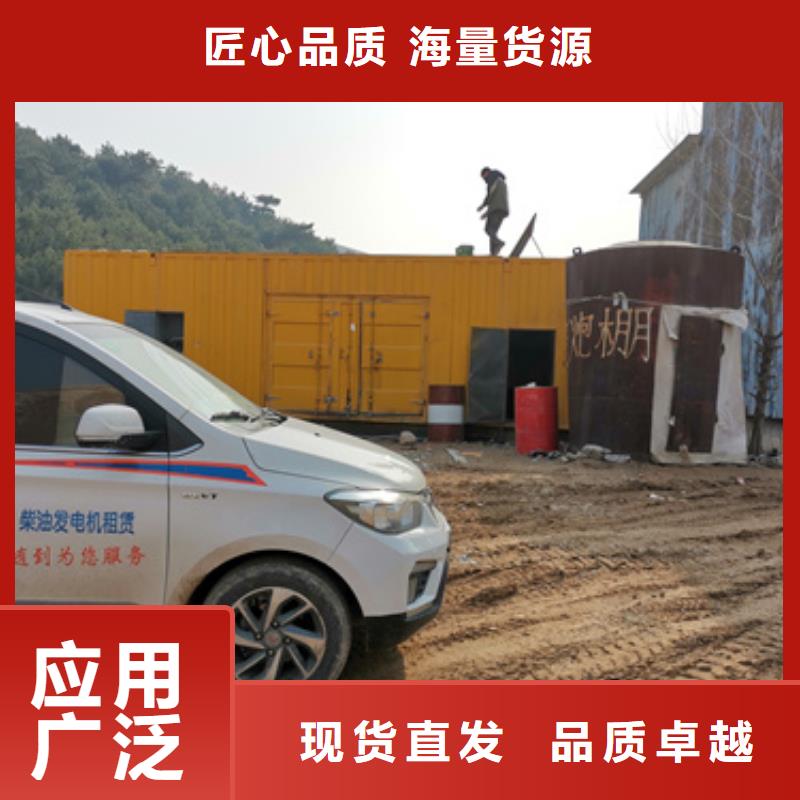 大型发电机出租/租赁-视频-大型发电机出租/租赁|莱芜市|钢城|莱城|青岛|菏泽|泰安|临沂